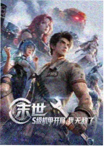 灶门炭治郎 鬼灭之刃图片人物立绘