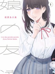 富冈义勇 鬼灭之刃人物图鉴立绘